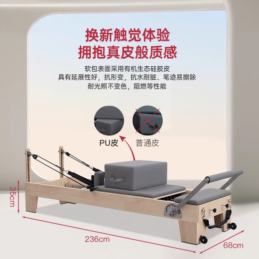 SOXW Pilates Core Bed Large Equipment Five-piece Set Wooden Foldable Household Commercial Yoga Studio Personal Training Equipment Rubber Wood Australian Version Core Bed Enhanced Model-Black