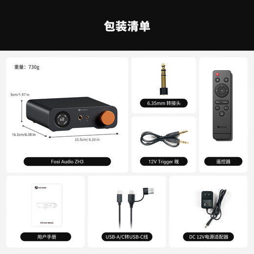 FOSI AUDIO ZH3 high-power HIFI fever-grade dac decoder amp preamplifier all-in-one machine ZH3