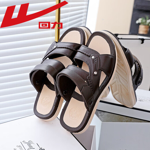 HUILI Sandals Men's Summer à l'extérieur porte des conducteurs pour conduire des sandales de plage décontractées pour les hommes et les sandales de plage décontractées pour hommes de l'usage et de l'usure 3880-1 (marron) 44 (taille est petite et recommandée pour prendre une taille plus grande)