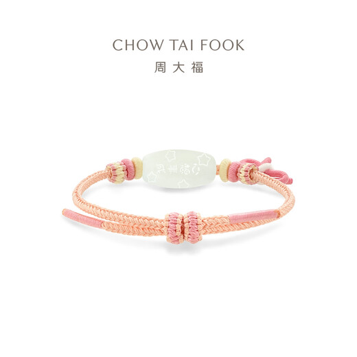 Chow Tai Fook means that all your wishes will come true, rabbit bow and Tian jade bracelet for women as a birthday gift GEV42 GEV42