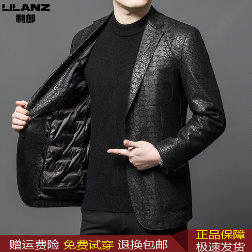 利郎冬季新款男士真皮可拆卸西装中青年商务外套休闲皮衣西服 黑色7013亮老虎 4XL 190(建议170-185斤)