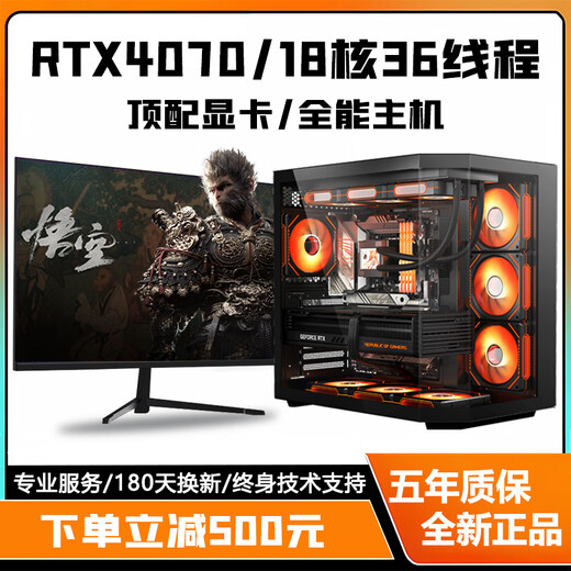 Colorful RTX5060Ti/RTX5060/5050 high-end independent graphics + Intel high-end 18-core 36-thread desktop computer e-sports live broadcast design host i5/i7/i9 assembly machine Configuration two high-end design/all-round gaming/eating chicken eternal robbery delta computer host + peripheral gift package five-year warranty丨new and authentic