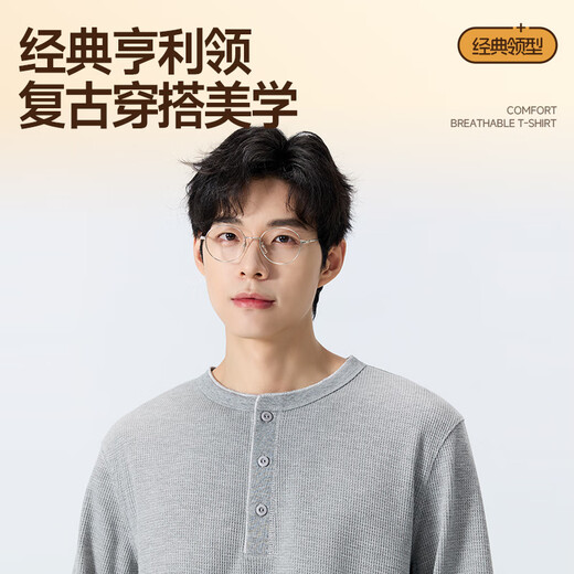 MINISO Henry Collar Bottoming Shirt Men's Autumn Heavy Breathable Long Sleeve T-Shirt Simple Waffle Top White XL