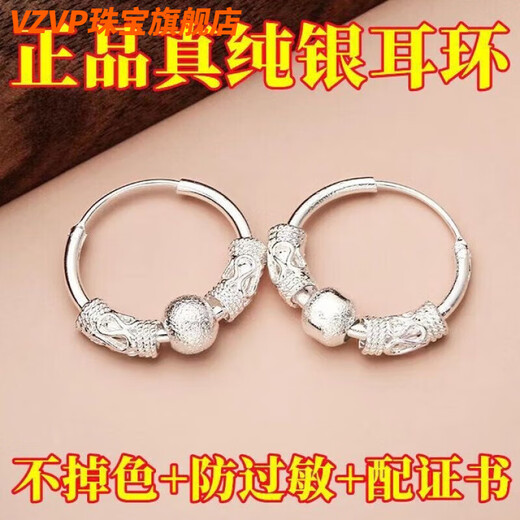 VZVP Old Phoenix Pure Silver 9999 Pure Silver Earrings Women's Wangfu Transfer Bead Earrings Simple Hypoallergenic Earrings Slimming 8.9g Premium Solid Each Person Can Only Purchase One Pair Fat Donglai