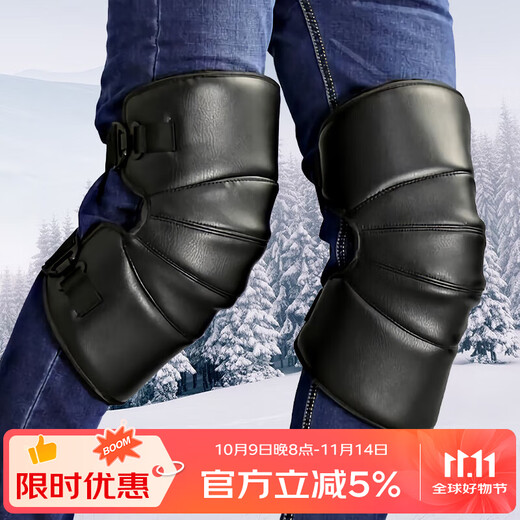 Yaphtes electric vehicle knee pads, winter motorcycle PU warm men's and women's riding and running thickened windproof and cold-proof leggings