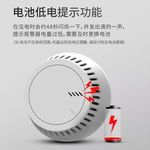 Gangqi YJ-118 two-in-one smoke and temperature smoke alarm dual induction battery home wireless fire detection smoke and temperature alarm smoke alarm