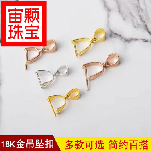 Zhouke Chinese Valentine's Day gift quality platinum pendant buckle PT950 necklace buckle silver plated connector buckle accessories jadeite PT950 platinum pendant buckle single needle thin pendant