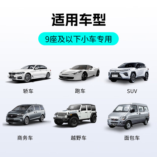 ETCSP2025 smart cardless thumb etc device WeChat deduction is universal 95% off for private car company households nationwide