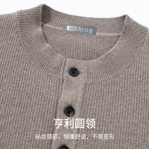 Hodo Light Luxury Cashmere & High-end Wool Autumn and Winter Cashmere Sweater Men's Warm Henley Neck Sweater Bottoming Top