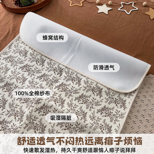 Wanzhuang new product diaper pad baby waterproof breathable washable diaper large size baby diaper sheet aunt pad fantasy forest urine barrier_washable 50x70cm
