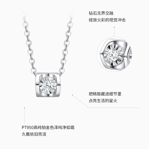 Chao Acer Platinum Diamond Necklace for Women PT950 Neck Cover Pendant Chain Sparkling Simple Birthday Gift for Girlfriend Chain Length Approximately 45cm