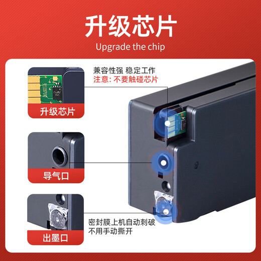 绘威938墨盒 适用惠普HP OfficeJet Pro 9720 9730打印机墨盒9110b 9120 9130墨水 938XL墨盒 黑色