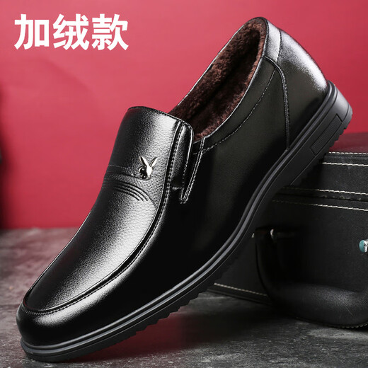 
Leather shoes for men in winter genuine leather men's business formal wear middle-aged and elderly dad's shoes casual plus velvet inner height-enhancing warm cotton shoes 9922 black regular style 38 price increase soon