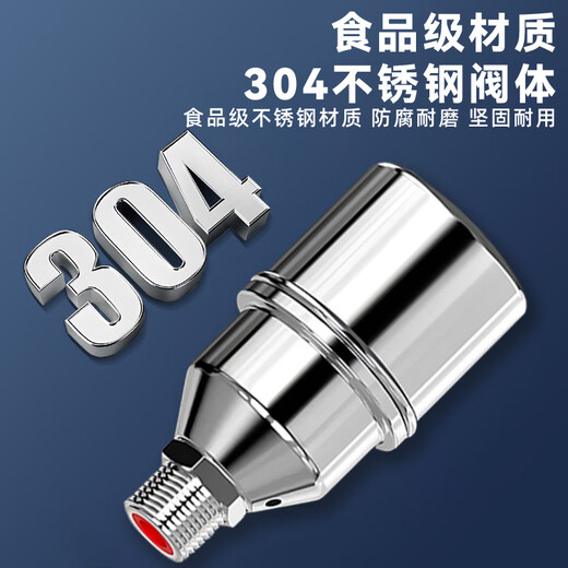 304 stainless steel float ball valve, water full self-stop switch, water level controller, water tower water tank, fully automatic water supply stop valve, 6-minute water inlet