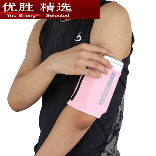 MPPMCK outdoor running mobile phone arm bag, unisex elastic arm cover, close-fitting anti-theft arm strap handbag, sports hand sleeve, blue XL