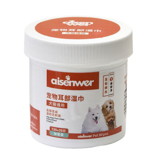 PETCLEAR PETCLEAR dog tear stain eye wipes Bichon removes eye mucus and wipes eye cleaning supplies, sterile, mild and non-irritating, head cleaning 150 tablets, ear cleaning 150 tablets