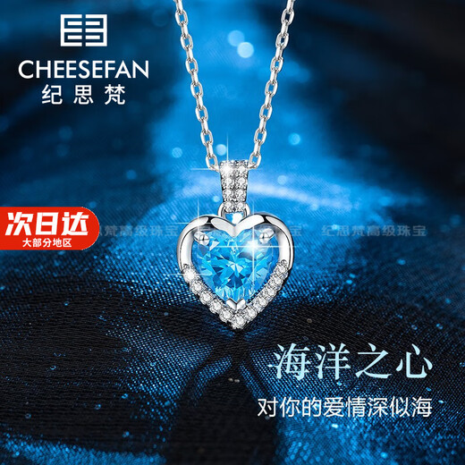 Ji Sifan Light Luxury Jewelry Fashion Jewelry Heart of the Ocean Necklace Women's Valentine's Day Birthday Gift for Girlfriend Necklace-Emerald