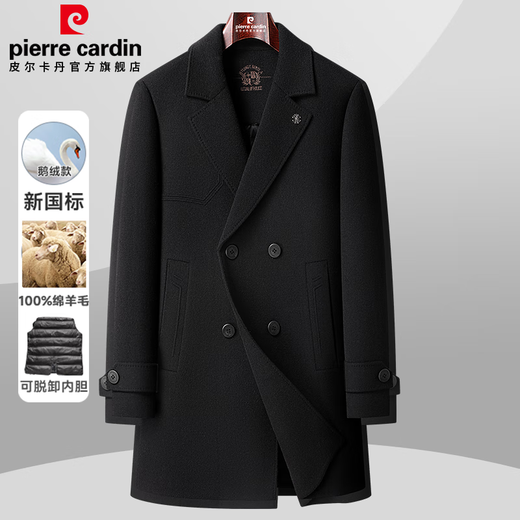 Pierre Cardin 100% wool detachable down gallbladder coat men's autumn and winter mid-length thickened business woolen coat