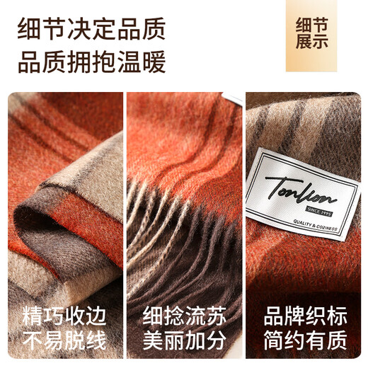 唐狮【礼盒装】纯羊毛围巾女教师节礼物女老师实用有纪念意义生日礼物
