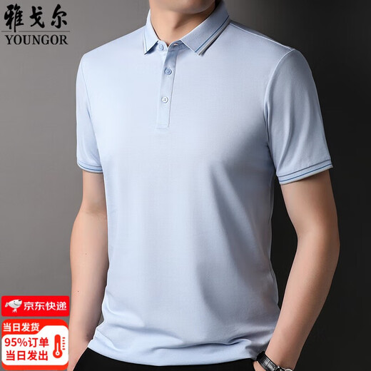 
Yageol mulberry silk short-sleeved T-shirt men's 2025 summer thin business casual solid color men's lapel polo shirt 7036 white L 170/[Suggestion 124-14c
