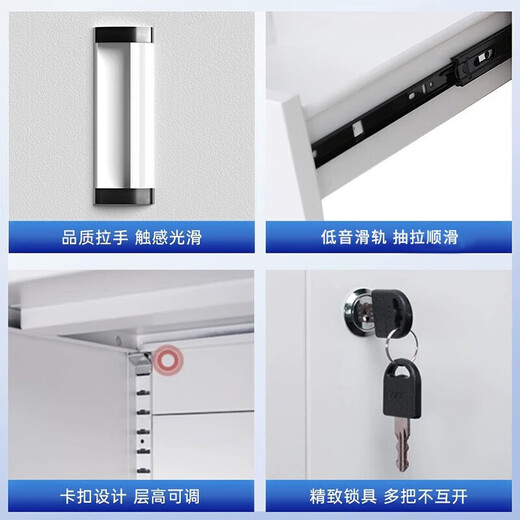 Xinjing file cabinet office iron cabinet low cabinet storage cabinet with lock information cabinet steel tool cabinet two drawer cabinet 0.5