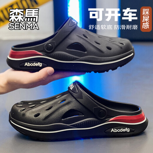 Senma Loch Schuhe Herren Sommer im Freien Anti-Rutsch-Anti-Odor-Büro Baotou Semi-Slipper Großgröße Teenage Strand Sandalen hellgrau [Upgrade] 46-47 [Spot Instant Shipping]