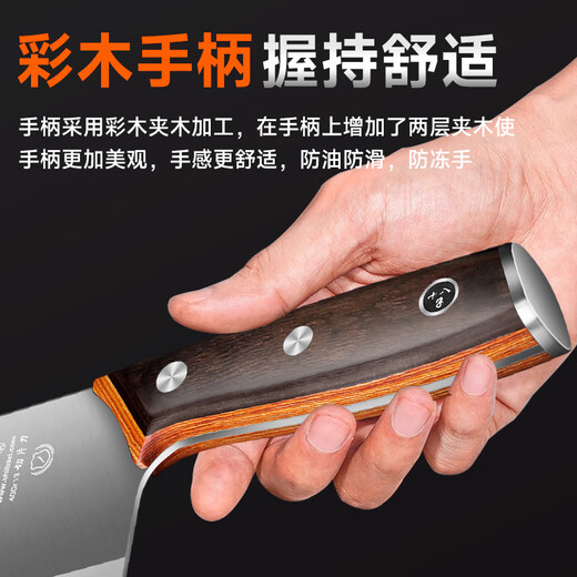 Eighteen sons make kitchen knives, household chopping and cutting dual-purpose knives, stainless steel cleavers, meat cleavers, bone-chopping sharp knives, chef-specific kitchen