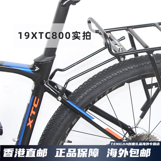 Estantes gigantes ATX 830XTC800 Montaña Bike Schoolbag Stelf 27.5 Rack de cola Reflector de envío negro