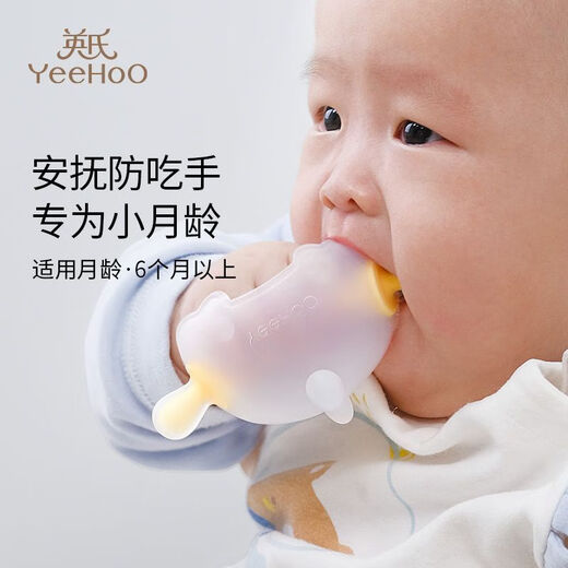 YEEHOO Newborn Teething Stick for Baby Teething Sticks for Babies Over 3 Months and More Than 3 Months Yellow Dust-proof and Non-stick Hair + Dust-proof Storage Box Teether for Baby Teething Sticks for 0-12 Months