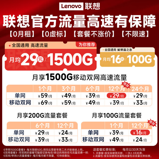 La computadora WiFi6 portátil original de Lenovo está conectada directamente a Internet/sin controladores/sin instalación. Viene con su propia tarjeta de red, portabilidad ilimitada, tráfico universal de red nacional de alta velocidad, puerto portátil WiFi6 pro C insignia de Lenovo Savior - gris, conexión directa de computadora a Internet, adaptador gratuito + compartimento de carga