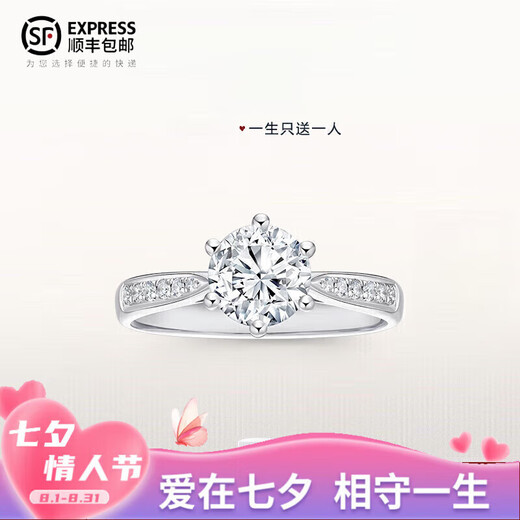Chow Tai Fook Proposal Diamond Ring K Gold/Platinum PT950 Simple Luxury Six-Prong Moissanite Diamond Ring Gift Valentine's Day Birthday Gift 1 Carat D-E Color/Extreme White Gift Box + Certificate PT950 Live (Size Adjustable)