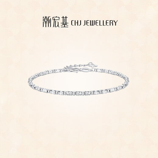 Chao Acer Explosive Bungee Beads Platinum Bracelet for Women PT950 Platinum Hand Jewelry Birthday Gift for Women Pricing including labor cost 550 yuan 6.3 grams