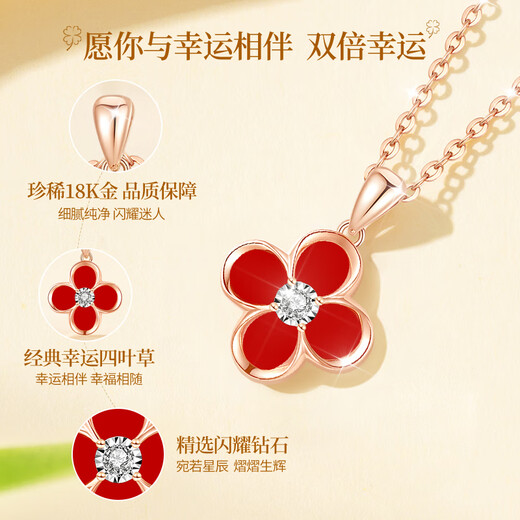 China Gold (CHINA GOLD) four-leaf clover 18K gold necklace female gold diamond pendant birthday gift for girlfriend and wife wedding anniversary practical engraving 18K gold diamond four-leaf clover necklace