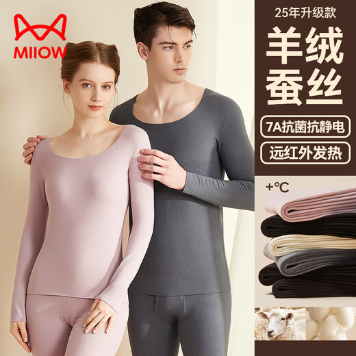
Cat Rende Velvet Hot Cashmere Silk Men's Thermal Underwear Men's Autumn and Winter Light Warm Autumn Clothes and Autumn Pants Warm Set XL