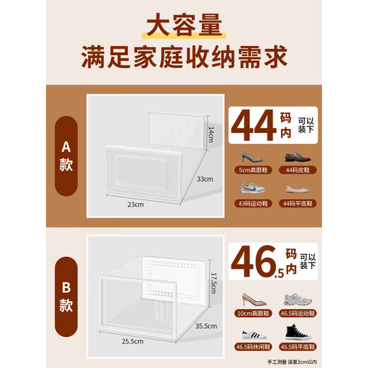 Wen Shiou thickened shoe box storage box transparent foldable storage box plastic sneaker rack shoe cabinet drawer type space-saving artifact A type 44 size black buy 20 get 20 free 40 in total 0x0x0cm