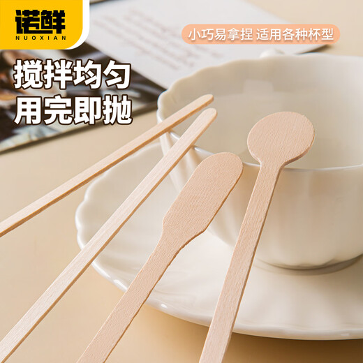 Noxian independently packaged stirring stick disposable wooden coffee stirring spoon milk tea drink long handle thickened honey milk powder stick 13cm paddle stick 500 pieces in bulk