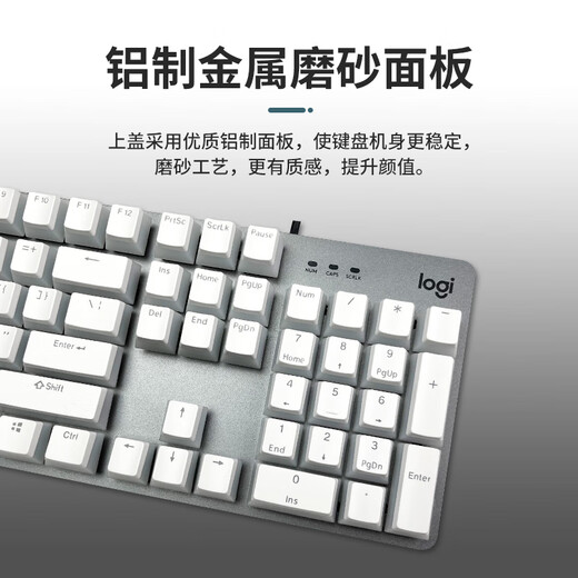 
Logitech SF K845 mechanical keyboard wired high-value office backlight e-sports game whale version K845 mechanical keyboard + SF shipping Guoqingxiong