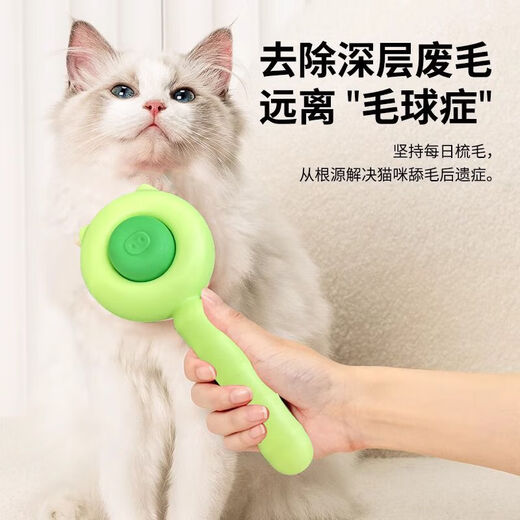 Cat needle comb, dog needle comb, pet special hair removal, cleaning, knotting, kitten hair comb, cat comb, pink needle comb, 1 piece