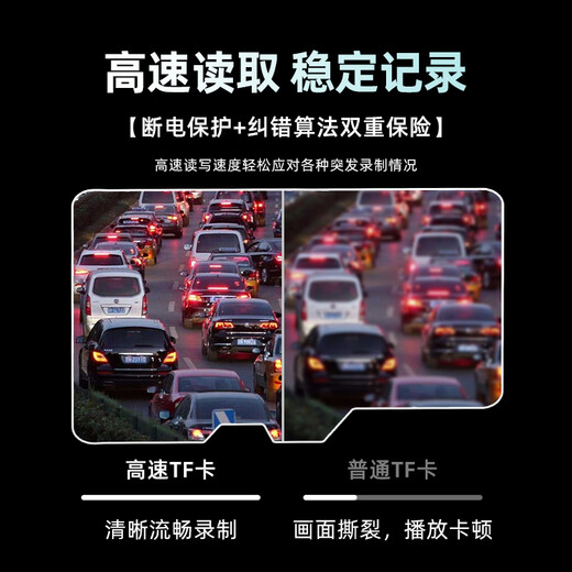 Huacun TF card is suitable for Changan driving recorder memory card CS/UNI series/Eado/Qiyuan special fat32 format high-speed class10 car micro sd card 64G driving recorder special TF card + free card reader
