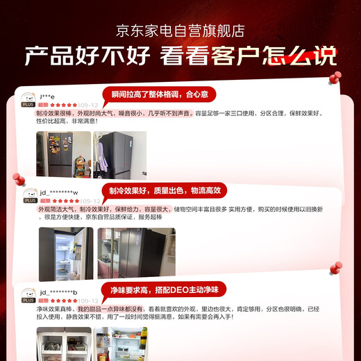 Haier 405-liter cross four-door first-class energy-efficient ultra-thin household refrigerator dual-frequency embedded air-cooled frost-free BCD-405WLHTDEDS9U1 national subsidy