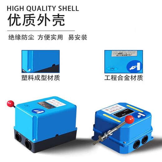 Construction lift AC limit switch Tower crane limit switch 100A JK16-100