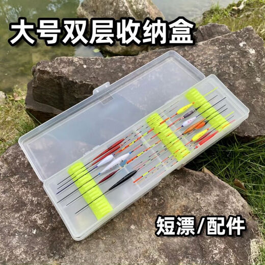 Float box, Taizhou traditional fishing float box, mini float box, standard box, fishing box, fishing gear, fishing float accessories storage box, medium empty box