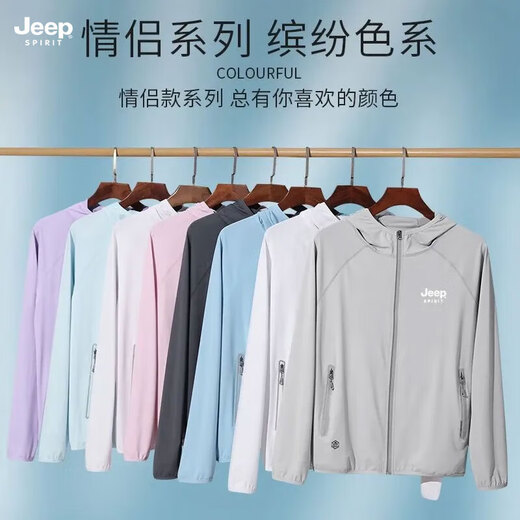 JEEP SPIRIT ice silk breathable new summer sun protection jacket for men and women, fishing, leisure and versatile UPF50 women's pink M (recommended 90-110 Jin Jin equals 0.5 kg)