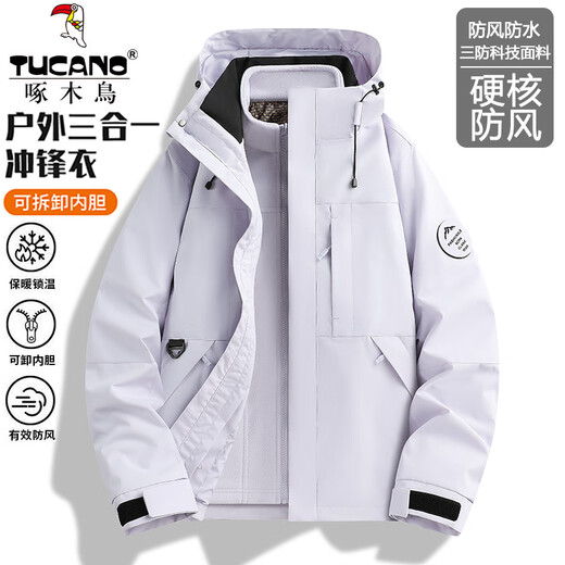 Woodpecker (TUCANO) Jacket Men's Three-in-One Detachable 2025 Autumn and Winter Thickened Jacket Windproof and Waterproof Mountaineering Jacket Same Style for Men and Women Maple Leaf Yellow L (110-130Jin Jin equals 0.5kg)