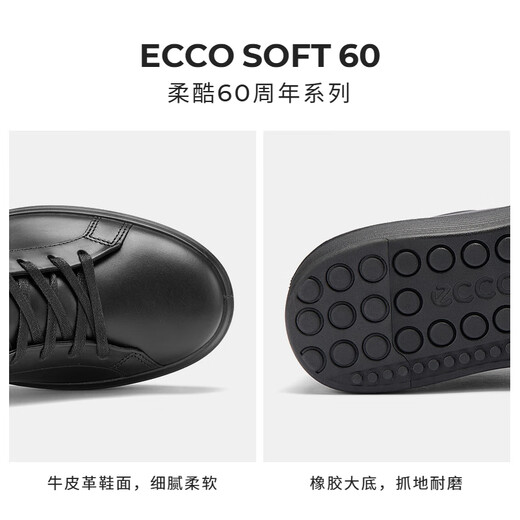 ECCO's 25th Autumn New Cowhide Light Luxury Classic Casual Sneakers Rouku 60th Anniversary 525464 Black 41