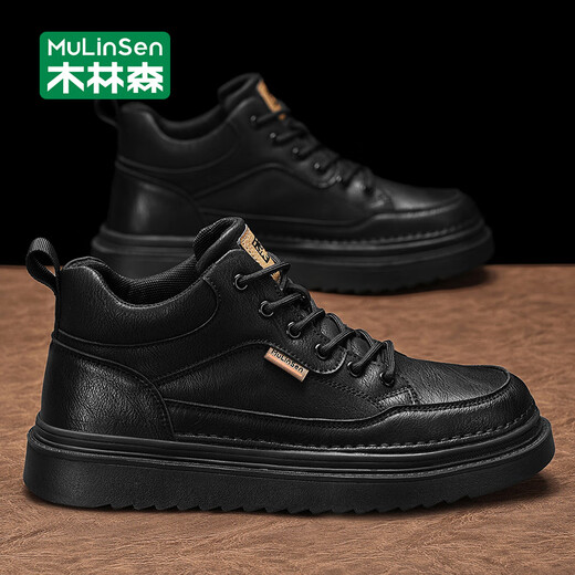 Mulinsen men's shoes autumn and winter new warm casual shoes men's versatile high-top sneakers outdoor business leather shoes black 40