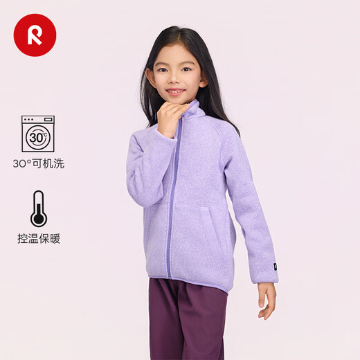 Reima Finland reima2025 new autumn and winter new products for boys and girls, warm fleece solid color knitted cardigan sweatshirt for boys and girls, blue-6760 140 cm