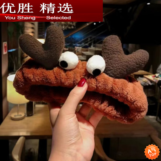 Hanoufeixin nurse boys' face wash and facial mask special hairband for women's makeup plush hairband hood bangs scarf tied brown crab same style soft and skin-friendly + comfortable to wear