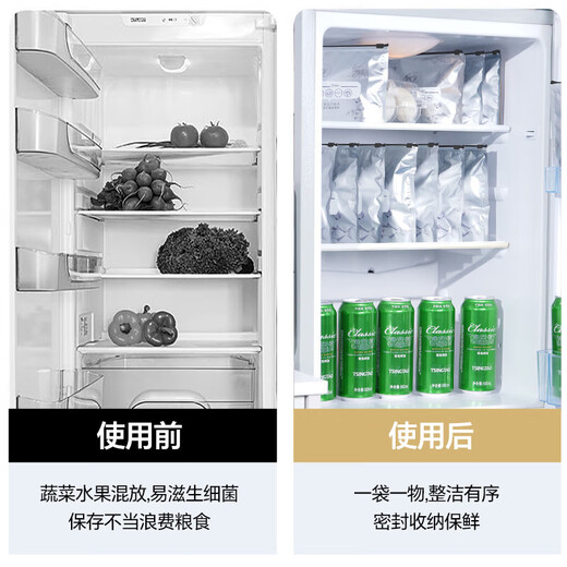 Netno aluminum foil fresh-keeping bag food grade dense bag antibacterial ziplock bag refrigerator food refrigeration and freezer storage bag 99.9% antibacterial medium size 20 pieces