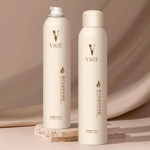 Foam hair wax elastic curl mousse perm curling spray moisturizing styling fluffy elastic for men and women 450ml foam elastic *1 bottle